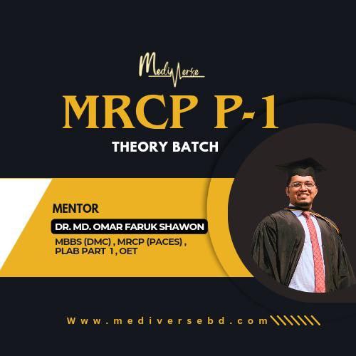 MRCP P-1 Theory and Question Analysis  Batch